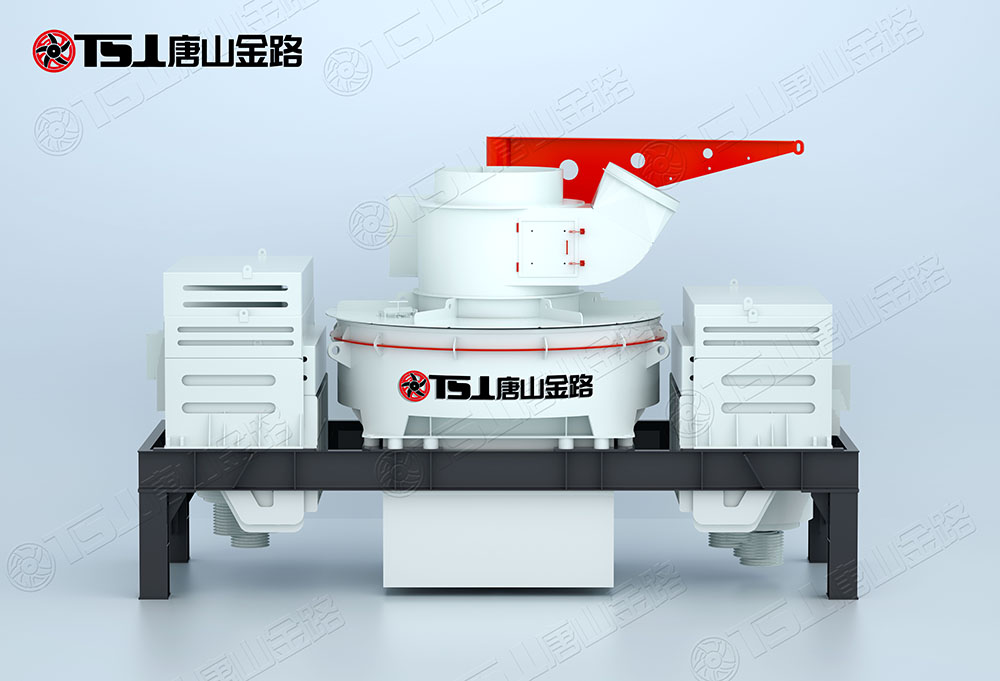 怎么選購(gòu)制砂機(jī)？唐山金路來(lái)幫忙