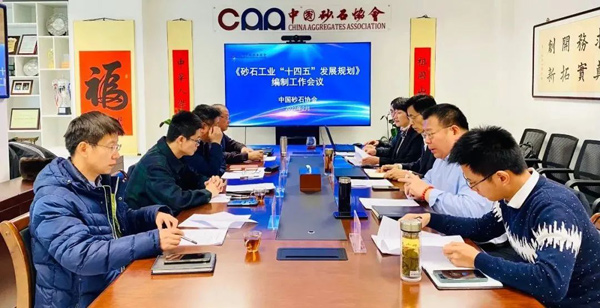 “十四五”規(guī)劃注重砂石行業(yè)發(fā)展，高質(zhì)量砂石設(shè)備助力砂石企業(yè)轉(zhuǎn)型升級